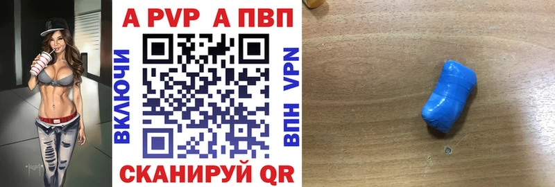 магазин  наркотиков  Навашино  A-PVP крисы CK 