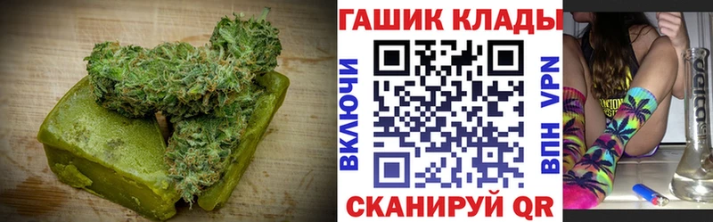 Печенье с ТГК конопля  Навашино 