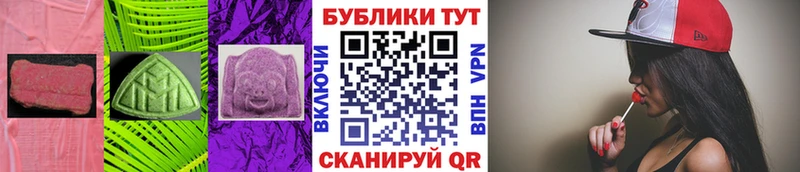 Ecstasy 280 MDMA  Навашино 