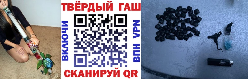 купить закладку Навашино ГАШИШ гарик