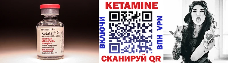 Кетамин VHQ Навашино