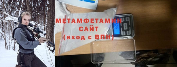 кокс Бородино
