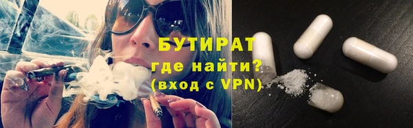 молекула духа Бугульма