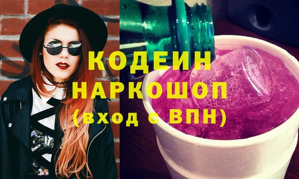 кокс Бородино