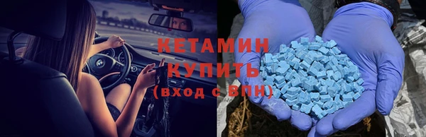 молекула духа Бугульма