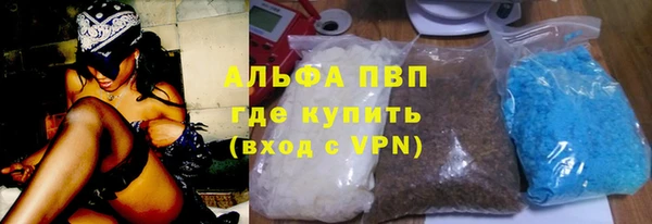 молекула духа Бугульма
