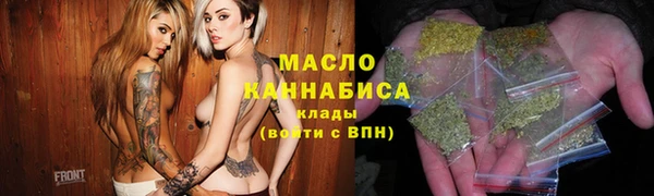 молекула духа Бугульма