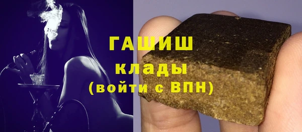 кокс Бородино