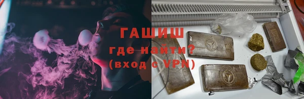 молекула духа Бугульма