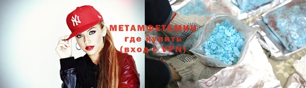 кокс Бородино