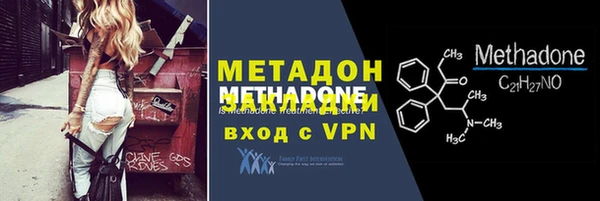 мдпв Бронницы