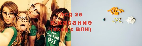 мдпв Бронницы