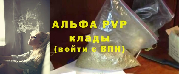 кокс Бородино