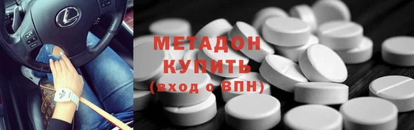 молекула духа Бугульма