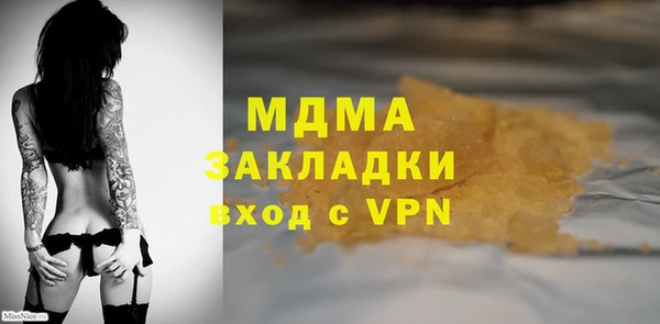 кокс Бородино