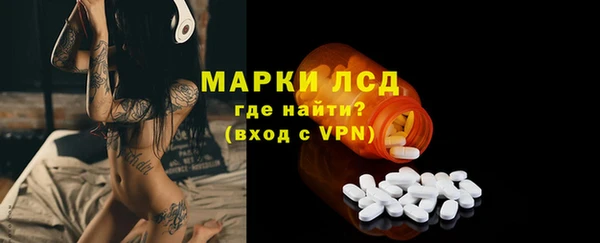 кокс Бородино