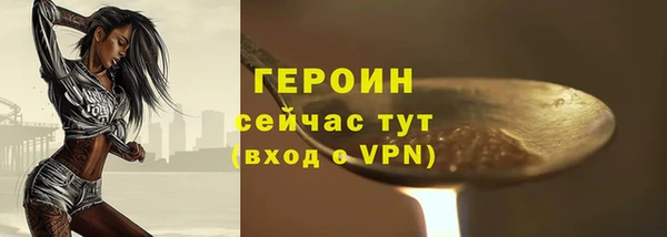 мдпв Бронницы