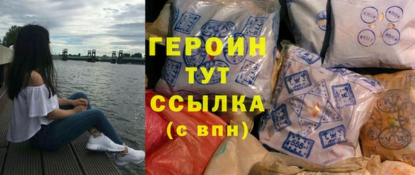 кокс Бородино