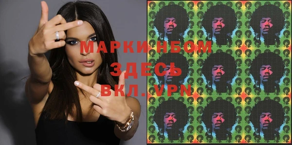 мдпв Бронницы