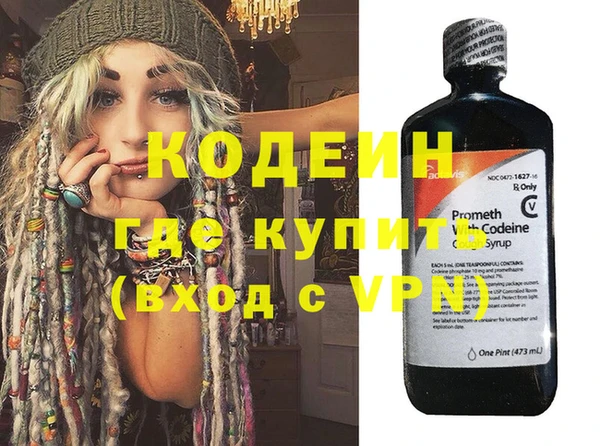 кокс Бородино