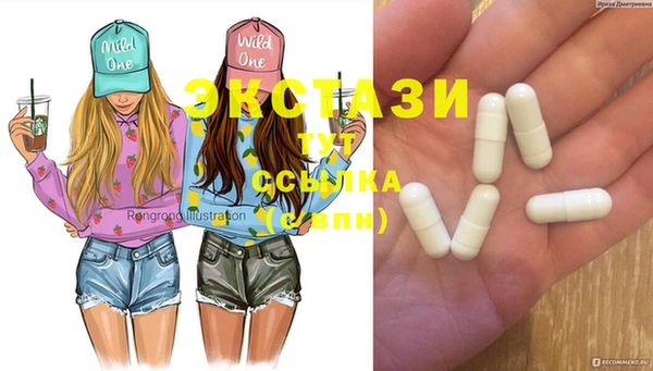 молекула духа Бугульма