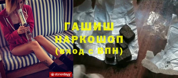 мдпв Бронницы