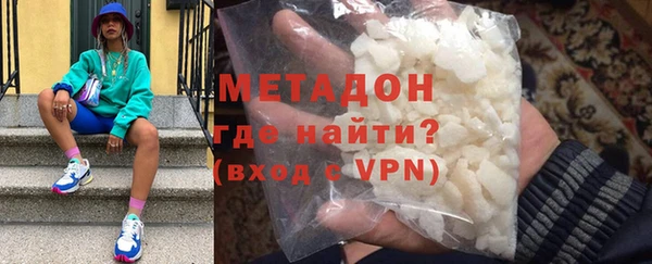 мдпв Бронницы