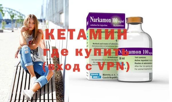 кокс Бородино