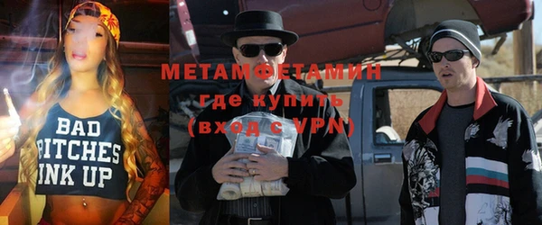 кокс Бородино