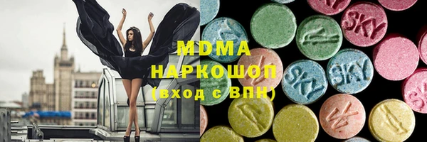 молекула духа Бугульма