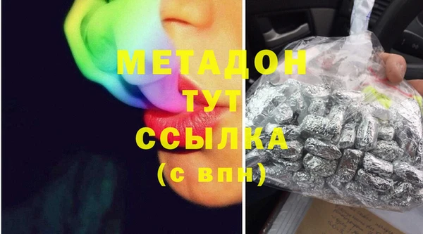 мдпв Бронницы