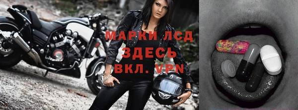 кокс Бородино