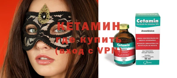 мдпв Бронницы