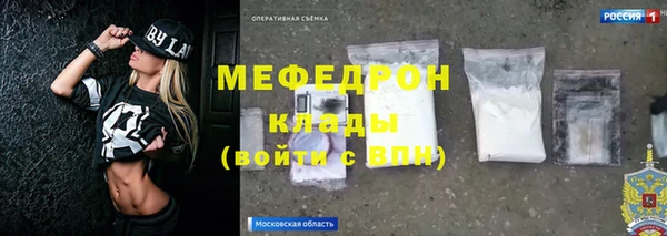 кокс Бородино