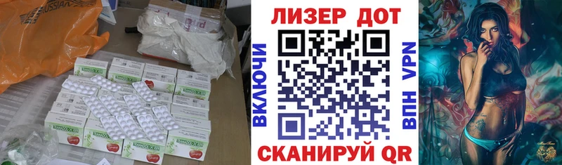 blacksprut как зайти  купить закладку  Навашино  ЛСД экстази кислота 