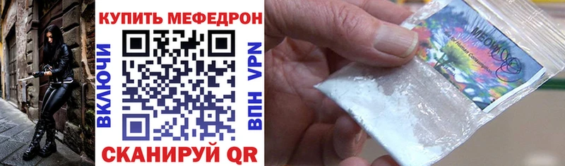 shop какой сайт  Навашино  МЕФ кристаллы 