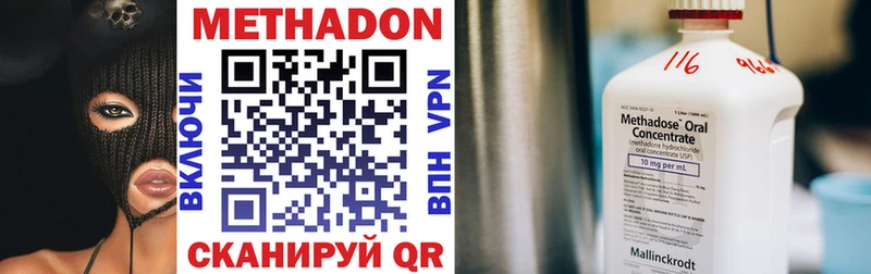 МЕТАДОН белоснежный  KRAKEN как зайти  Навашино 