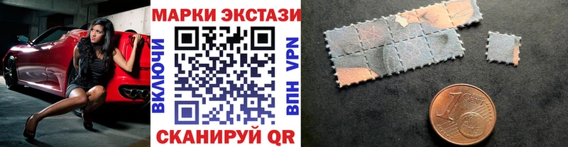 Марки 25I-NBOMe 1500мкг  Навашино 